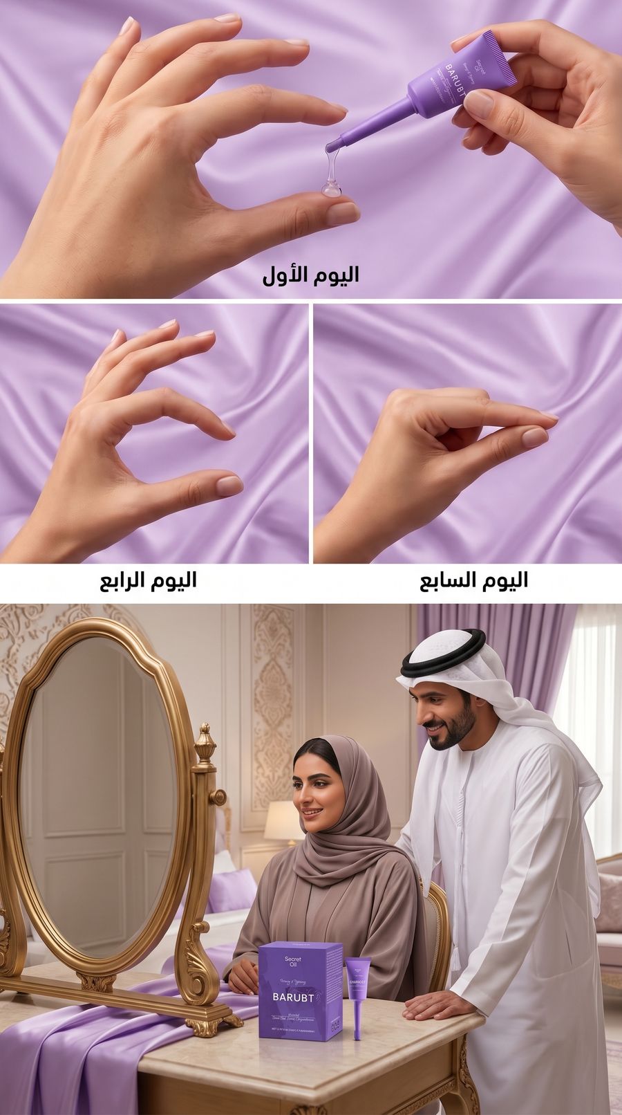 استعيدي شغف البدايات وثقتك الكاملة